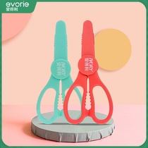 Aideli baby food scissors Ceramic childrens non-rust baby fruit food cutter