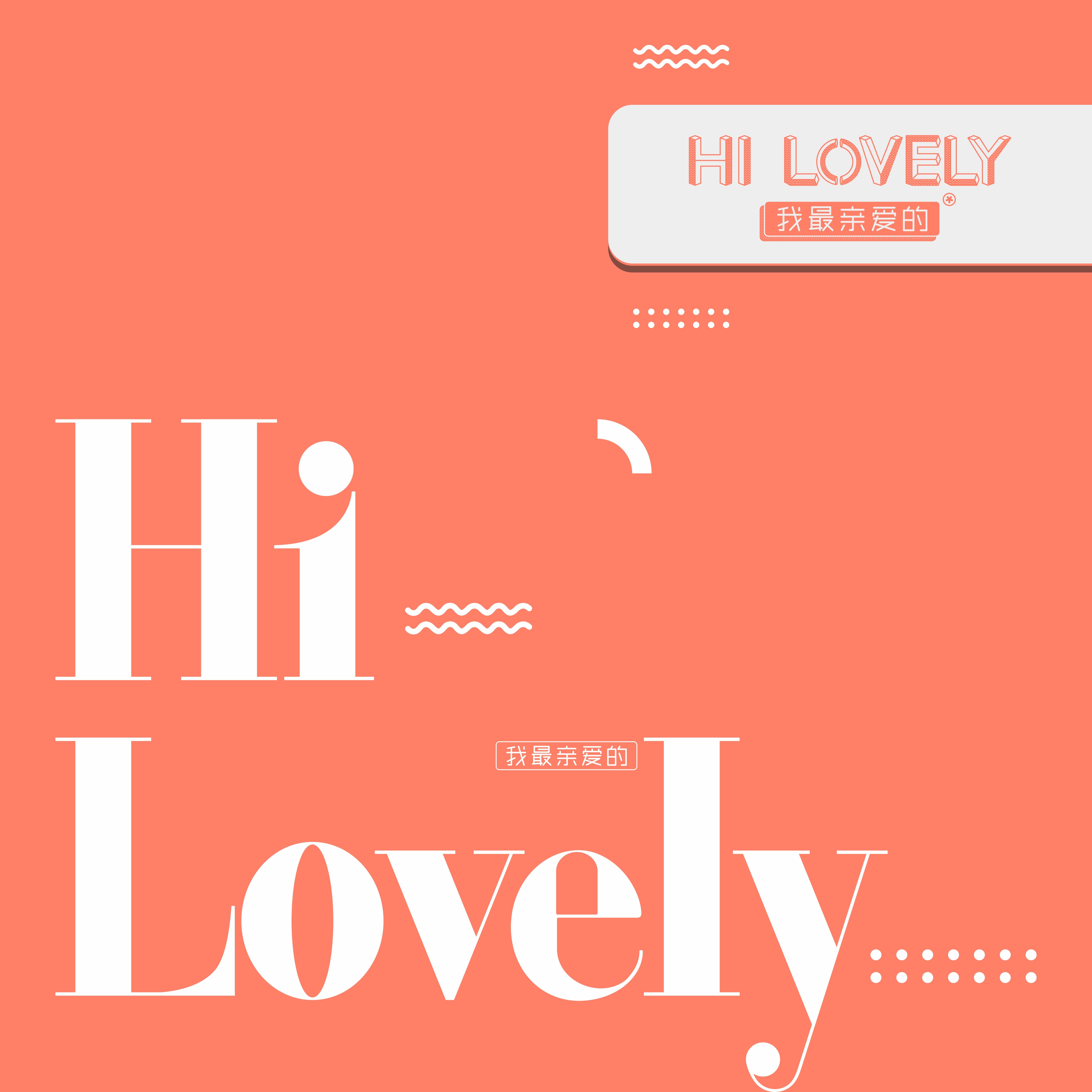 Lovely abnormal order special photo postage universal photo