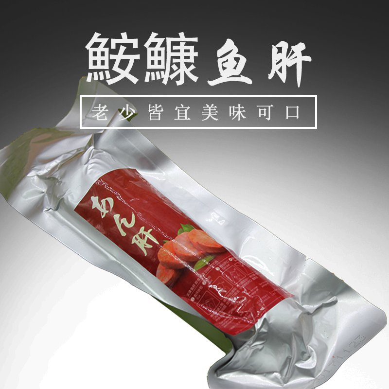 200g Beijing flashes Anconal fish liver with liver-to-fish liver day style cuisine food ingredients comparable to French foie gras