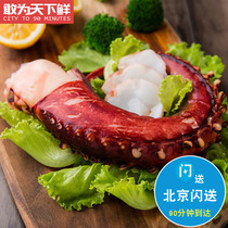≈ 350g1 octopus foot sashimi Big Squid must be freshly cooked frozen octopus feet big octopus seafood ready to eat