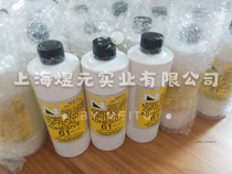 American NOA61 glue one pound packed photosensitive adhesive UV UV curing glue glass metal bonding