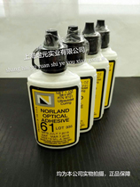 US Roland military standard NOA61 glue UV photosensitive glue UV glass adhesive