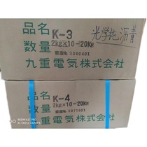 Japan K3 K4 asphalt optical pure Asphalt Asphalt