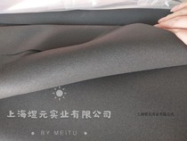 Black damping cloth black foam pad optical consumables black leather pad in the fixture shell to protect the lens