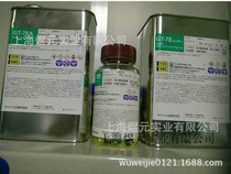 Japan imported canon into GT-7II generation matting ink