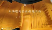 Golden yellow bubble cushion tablets blocking nibu 0 8T