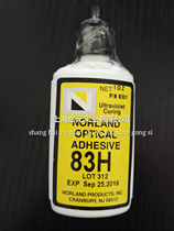 Norland USA imported UV UV glue UV curing NOA83H glue