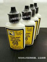 Norland USA imported UV UV glue UV curing NOA68 glue