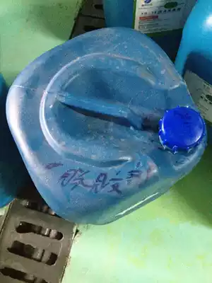 Cleaning glass lens overflow glue Good product glue cleaning liquid degumming agent Degumming liquid Deinking liquid deinking agent