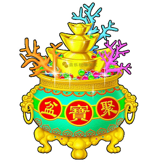 二月二祝福