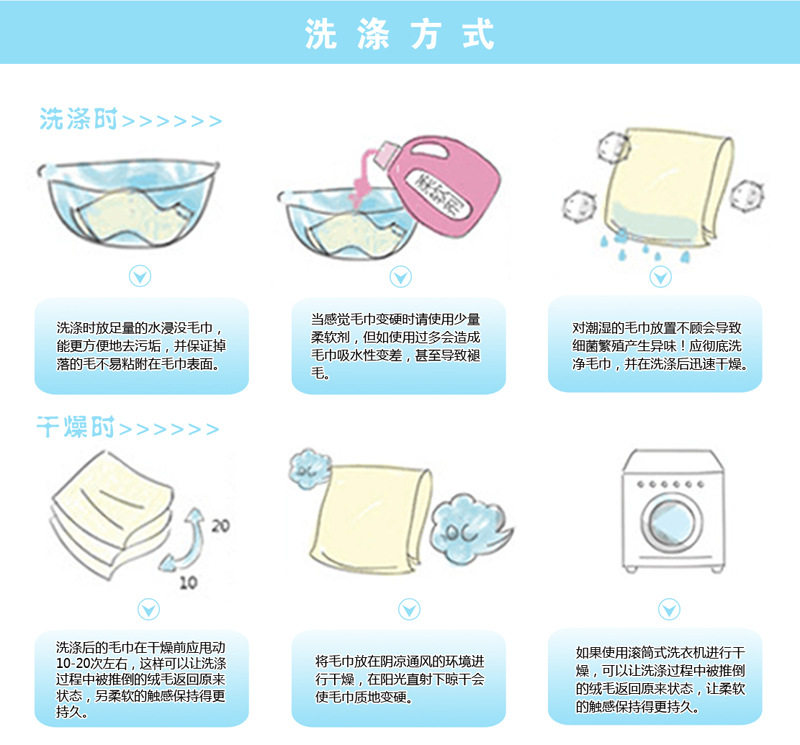 Длинное бархатное хлопковое полотенце -13