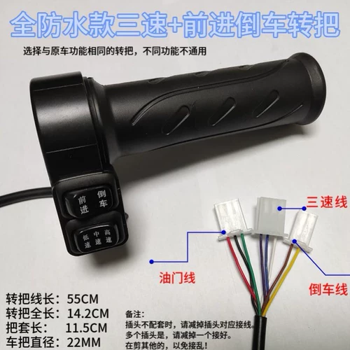 Электрический трехколесный велосипед, фонарь, ручка, контроллер, педали, защита от столкновений