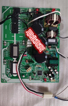 Brand new original Toshiba central air conditioning MCY-MHP0305HT-C air conditioning board MCC-1655-04C