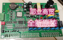 Brand new original Zhigao air conditioning motherboard 802301000029 computer board 3PH-212B(49990018)