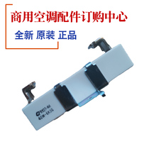 Brand new original Hisense Hitachi central air conditioning cement resistance 17B41919A 17B41920A RX27-4H