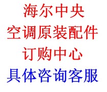 Haier commercial air conditioning screw machine maintenance accessories Oil filter element Separator Compressor oil