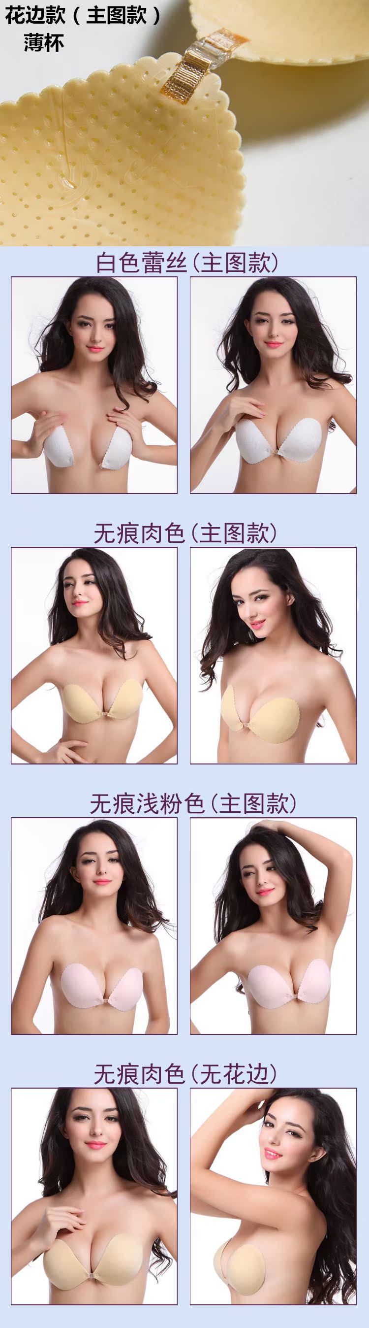 Soutien-gorge invisible jeunes femmes Soutien-gorge invisible - Ref 781183 Image 13