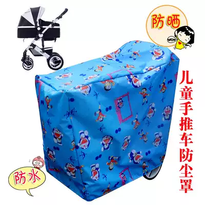 Children's baby stroller dust cover, anti-gray bed bag, sunscreen, sunshade, waterproof, universal storage cover can be customized