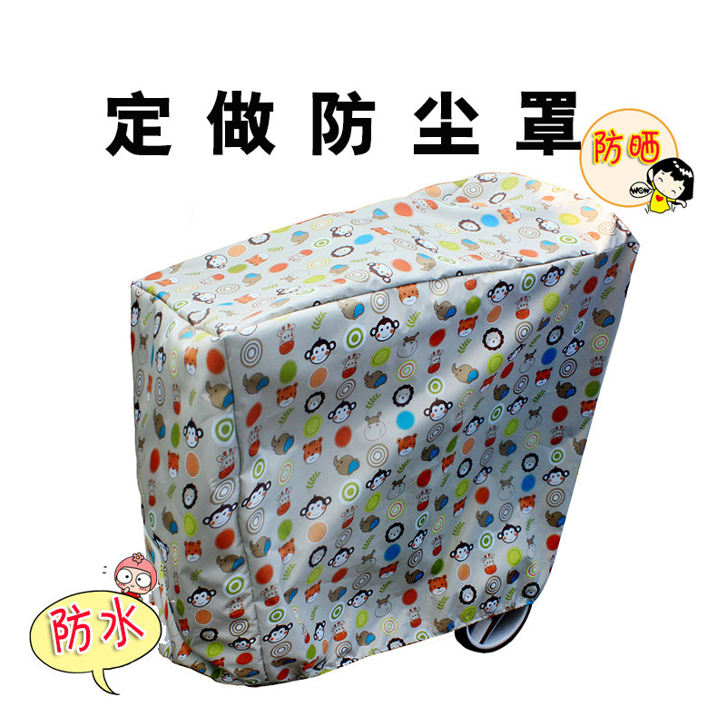 淘淘百货店
