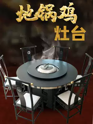Commercial firewood turkey table large pot Large pot Large pot chicken iron pot stew table burning black crystal stove induction cooker