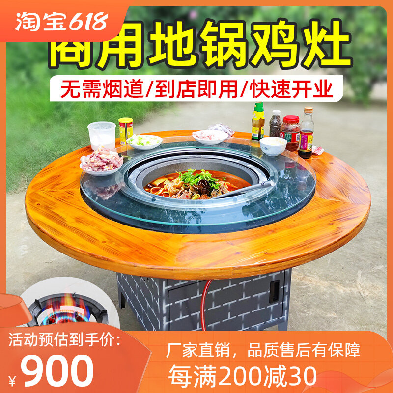 Iron pot stew table gas pot table gas cookCook cookCook special cooksCable pot gas hot pot round table commercial