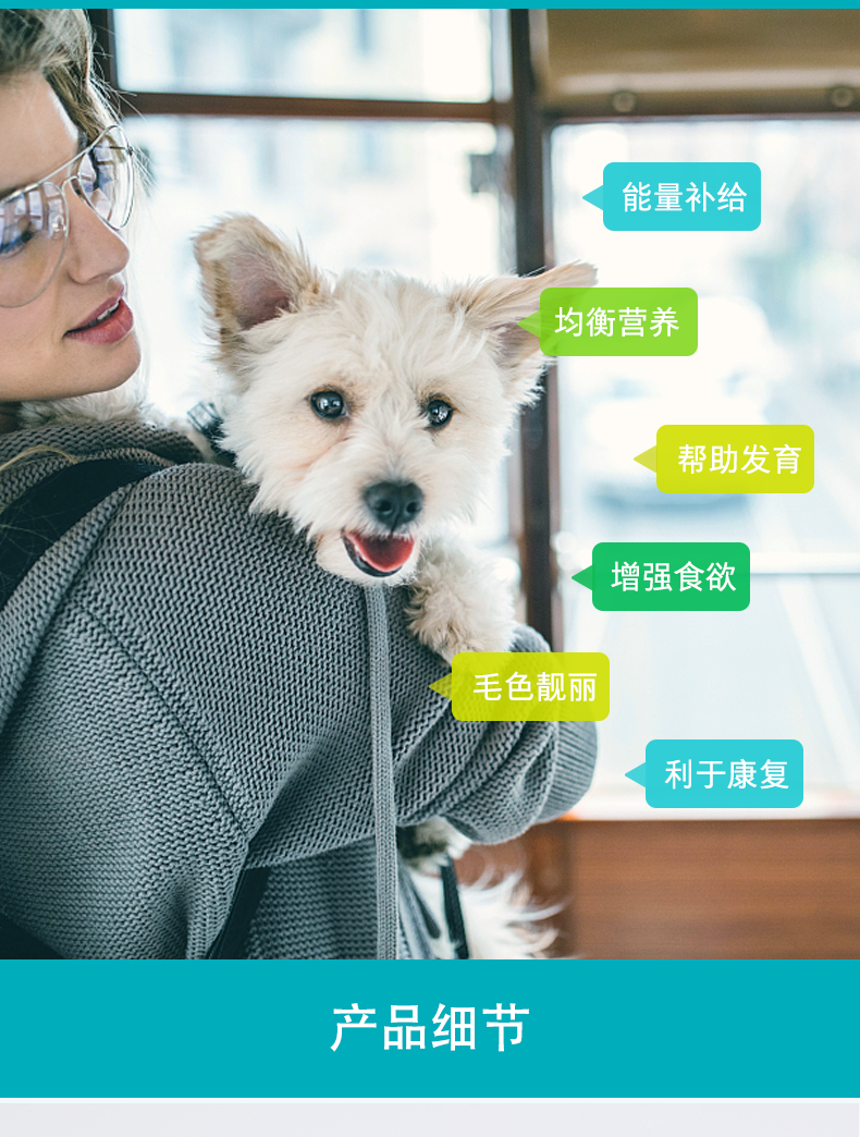 Wei Shi Kem dinh dưỡng Chó mèo Dinh dưỡng Pet Teddy Phát triển quà tặng Chó con Chó con Điều hòa Bảo vệ đường tiêu hóa - Cat / Dog Health bổ sung 	sữa cho chó con uống
