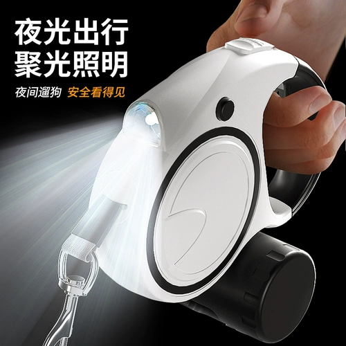 Автоматический выдвижной поводок для домашних собак, цепочка для выгула средних, больших и маленьких собак 𫔀 Тедди Корги Бишон специальный