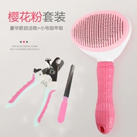 Комбинация стоимости однозначное удаление волос [роскошный розовый] тонкая игла+сдвиг гвоздь+нож