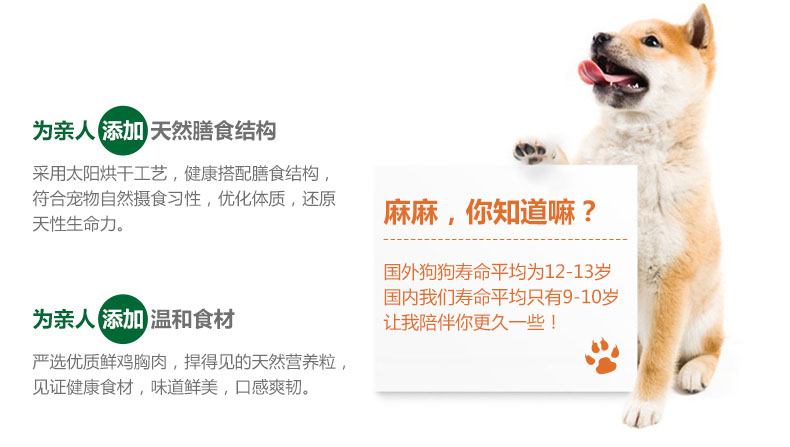 Dog Snacks 800g Series Gà Dumbbell Pet Teddy Golden Retriever Dog Snacks Molar Stick Clean khử mùi răng thức ăn chó ganador