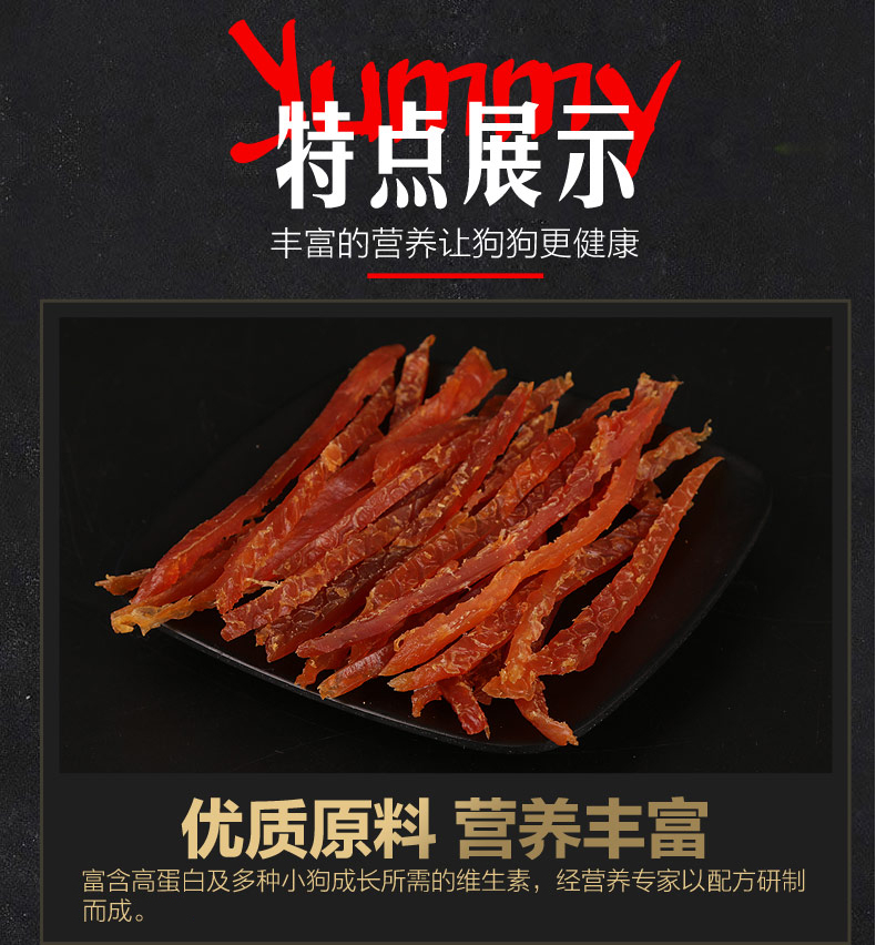 Dog snack gà xé nhỏ 100g Teddy pet gà snack gà ức chuột thức ăn smartheart