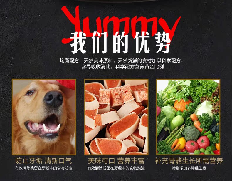 Chó cưng ăn vặt gà mực sushi mol mol con chó con cắn Teddy dog ​​100g hạt royal canin