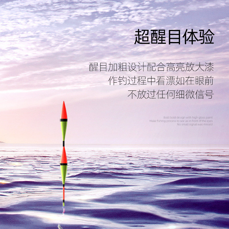 The frenzy fish drifts high sensitive and coarse tail super-eyed high-level big fancy drifting toward the old man floating away