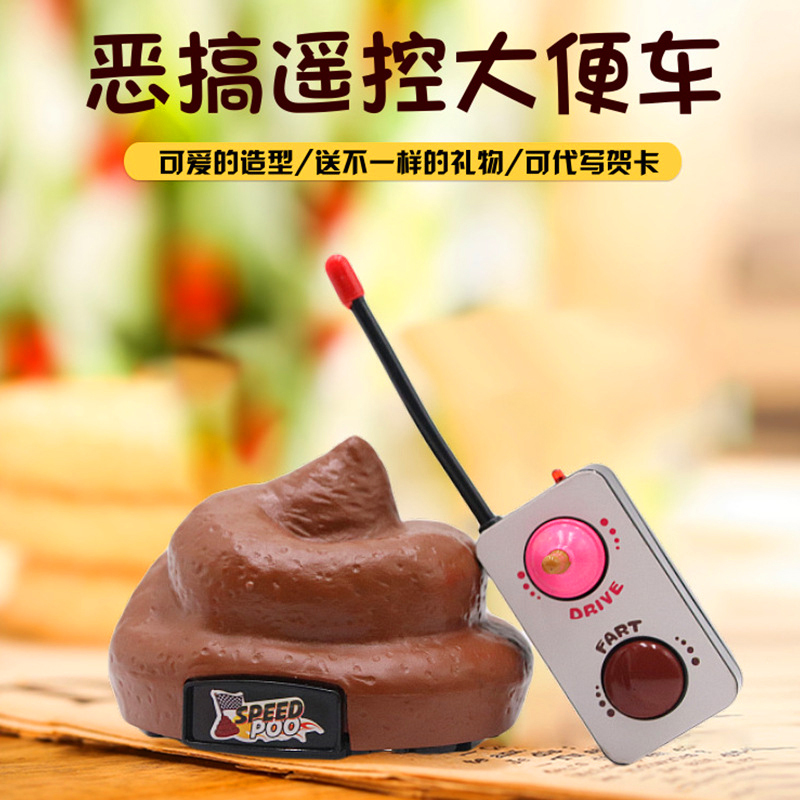 Tiktok Internet Celebrity Remote Control Poop Toy, Poop Car That Makes Sounds, Realistic Poop Prank, Funny Gift, Creative Idea
