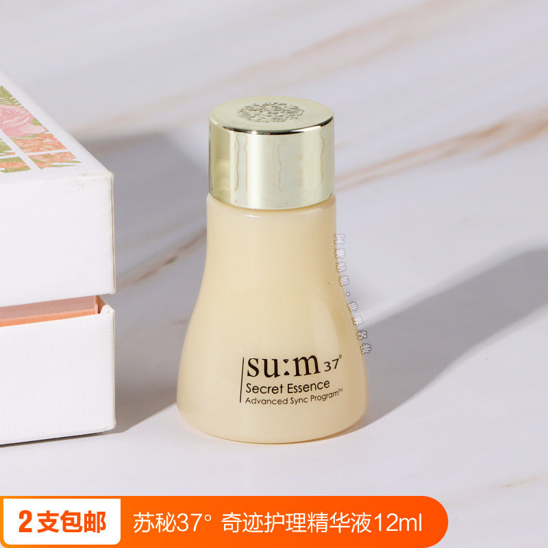 Su Mi Sum37 Su:m Miracle Care Magic Essence 12ml Sample Trial Pack Trial Pack TESTER
