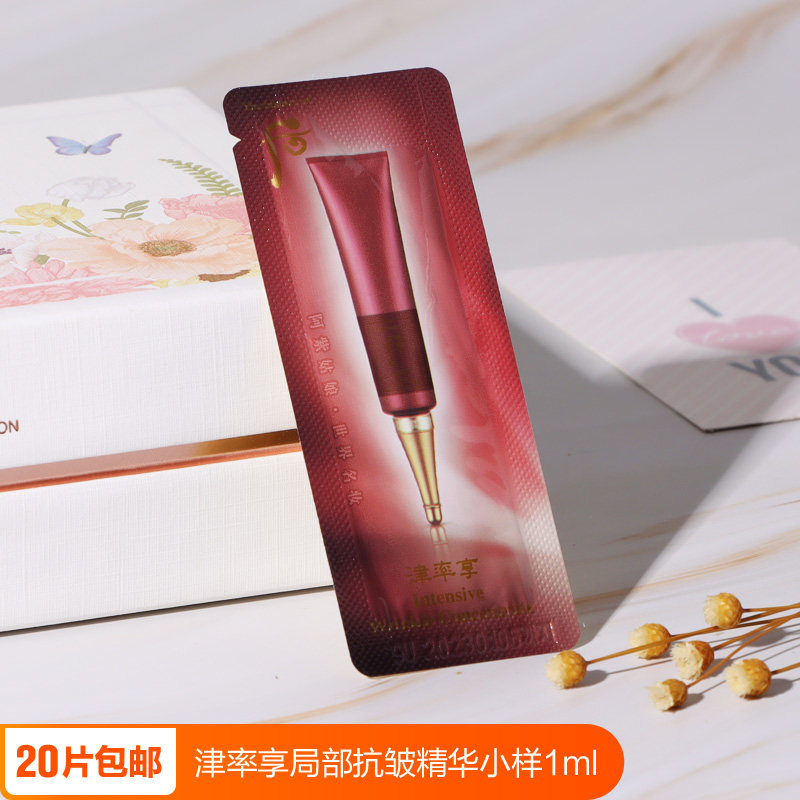 whoo post-zine rate hedonically anti-wrinkle 8-word grain essence trial bag remove Legislative tattoo Tattoo Head Tattoo tried bag