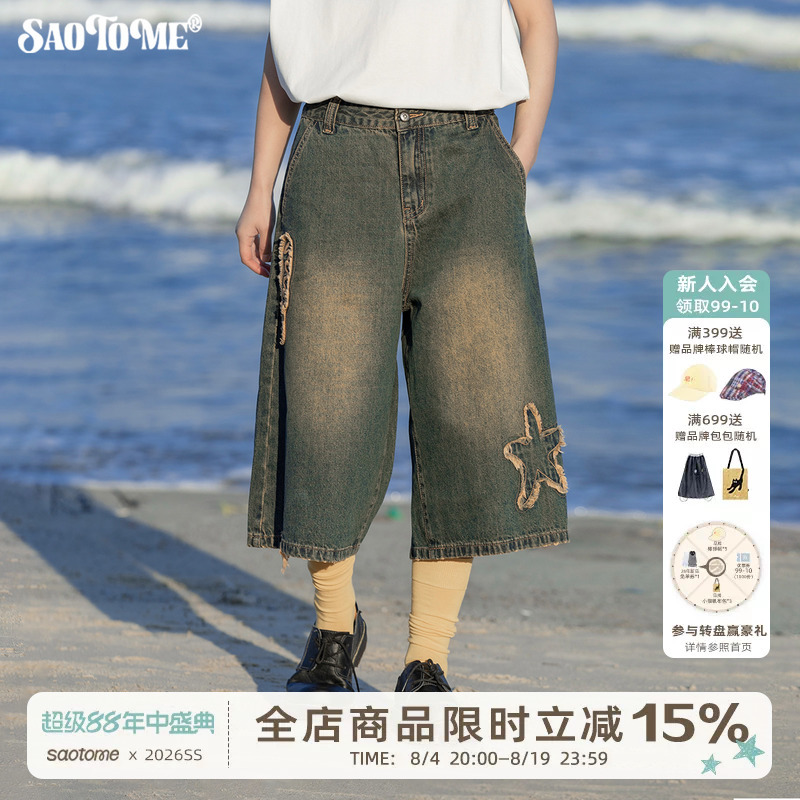 Saotome Eiko, Japanese Retro Star Patch Embroidered Washed Denim Wide-Leg Cropped Pants for Spring and Summer Saotome Eiko, Japanese Retro Star Patch Embroidered Washed Denim Wide-Leg Cropped Pants for Spring and Summer