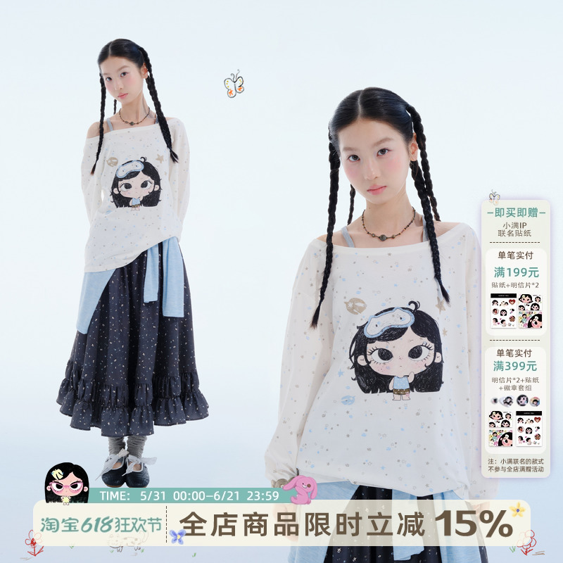 Saotome X Xiaoman Collaboration Mint Scented Sun Protection Off-Shoulder Long Sleeve Cover-Up T-Shirt Saotome X Xiaoman Collaboration Mint Scented Sun Protection Off-Shoulder Long Sleeve Cover-Up T-Shirt
