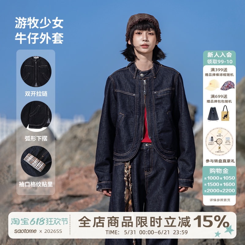 Nomadic Series Saotome Eiko Japanese Retro Plaid Patchwork Short Denim Jacket