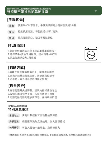 「夏季轻薄罩衫」早乙女惠子saotome日系户外V领绑带镂空破损毛衣