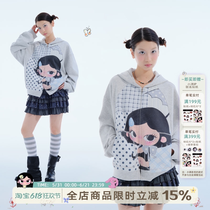 "Coincidentally, It's Xiaoman" Saotome X Xiaoman Collaboration Retro Casual Printed Hooded Sweatshirt Cardigan