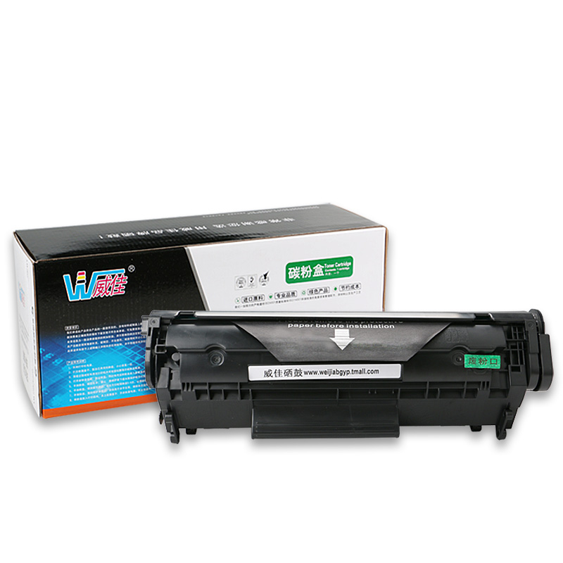 Wija applies Canon 303 CRG-303 LBP-2900 LBP-3000 L11121E L11121E selenium drum cartridges