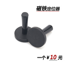 Car color change film magnet positioner body color change film with magnetic holder special film tool