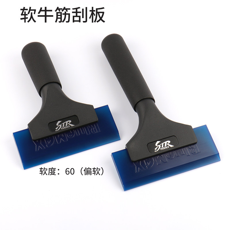 Car Cling Film Tool Bull Fascia Scrape Soft Squeegee Water Scraped Imported Bullgluten Squeegee Glass Cleaning Scraping