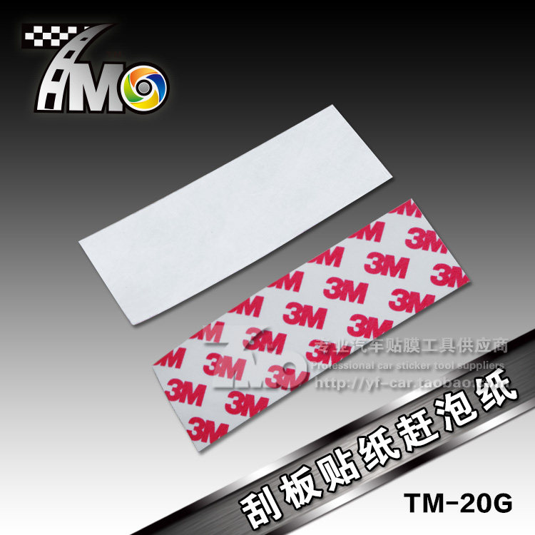 Film tool scraper sticker patch rush bubble sticker scraper sheet film rush bubble paper 3M import