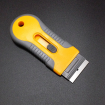 Car film tool American original imported small blade construction film glass removal new glue removal blade