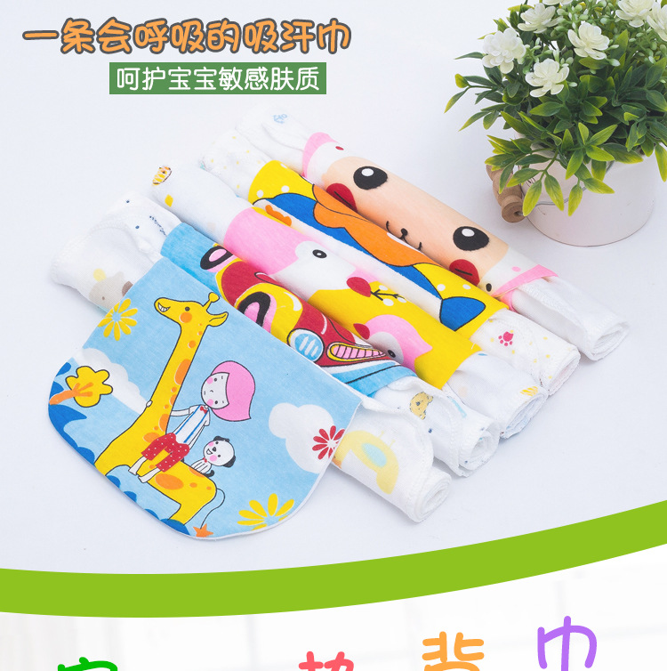 Gạc mồ hôi khăn mồ hôi khăn / pad sling - Cup / Table ware / mài / Phụ kiện đồ dùng cho trẻ sơ sinh