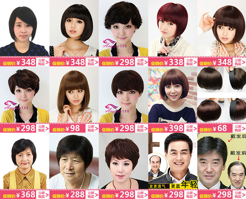 Extension cheveux - Chignon - Ref 237227 Image 8