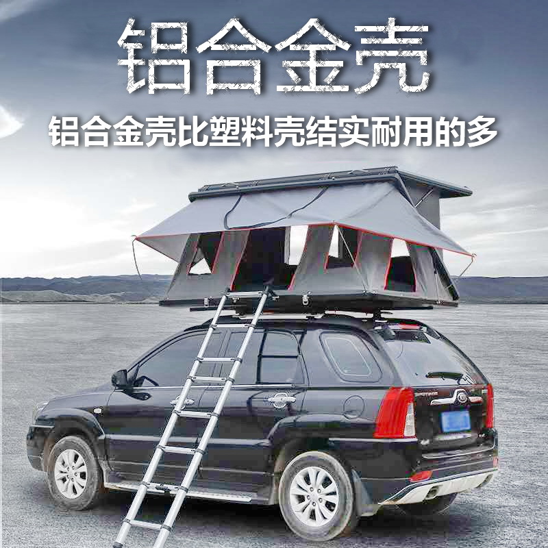 North Standard roof tent waterproof triangle Great Wall Tank 300 Harvard big dog can be equipped with solar aluminum alloy shell