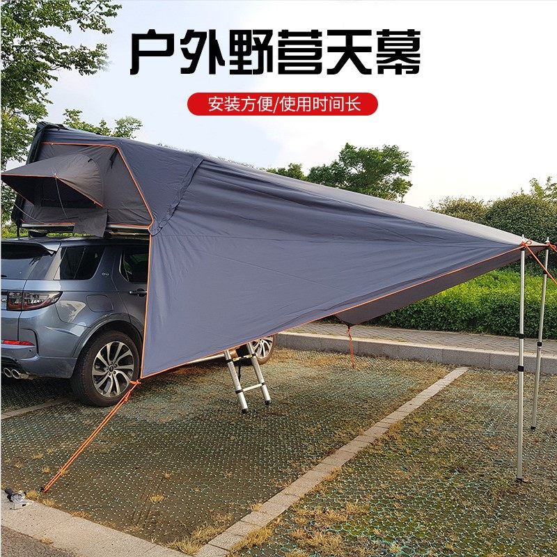 North Signage Roof Tent Sedan 23 Compartment Pickup Truck Great Wall Tank 300 Harvard Big Dog Guns Small Gimney