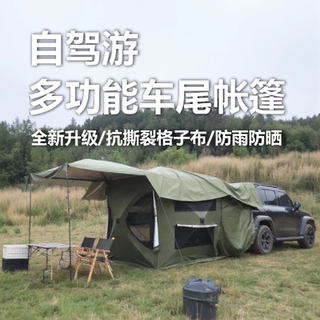 No construction of fast-opening camping north flag rear tent